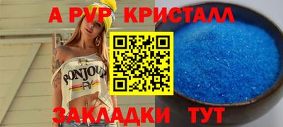 прущие грибы Балаково
