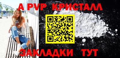 прущие грибы Балаково