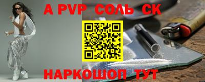 прущие грибы Балаково