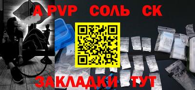 Альфа ПВП Балахна