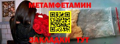прущие грибы Балаково