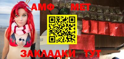 прущий лед Апшеронск