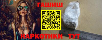 сатива Апрелевка