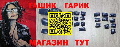 сатива Апрелевка