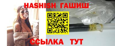 прущий лед Апшеронск