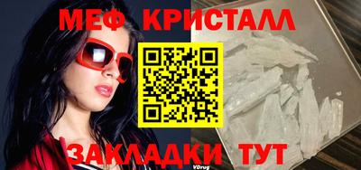 прущие грибы Балаково