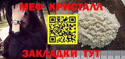 марки lsd Абакан