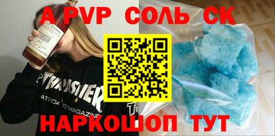 кокаин перу Балашиха