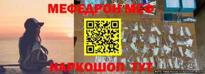 прущий лед Апшеронск