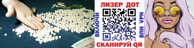 LSD-25 экстази ecstasy Балаково