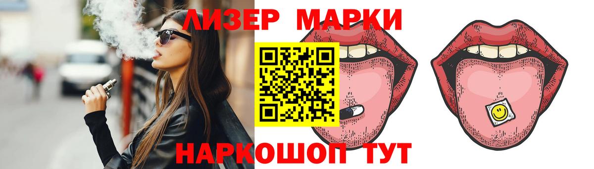 Альфа ПВП Балаково
