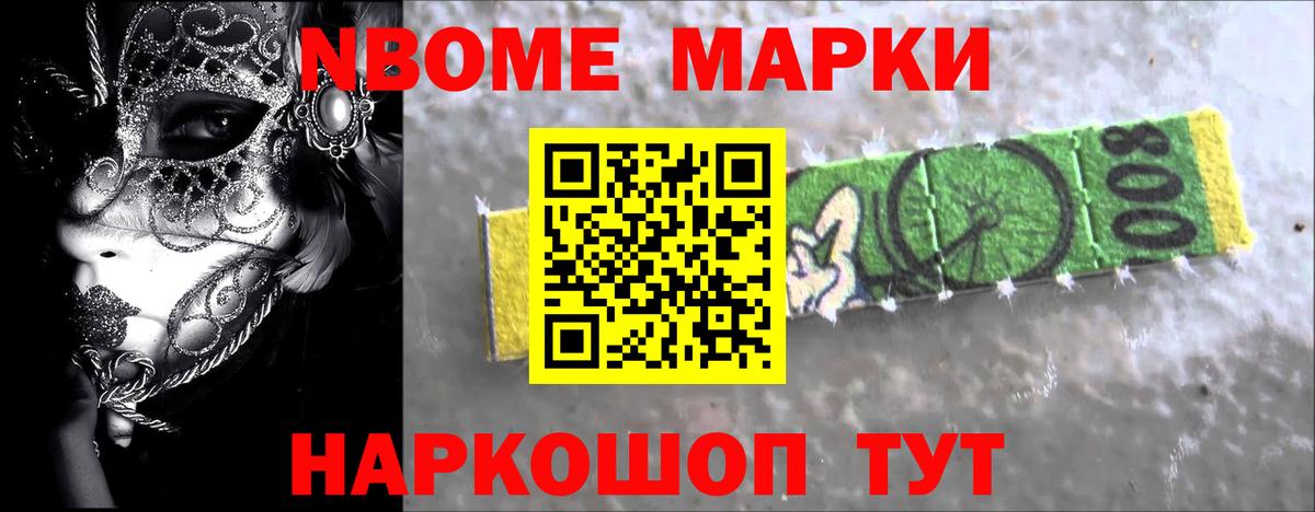 Лсд 25 экстази  LSD-25 экстази кислота  Вход с VPN  Балаково  LSD-25 экстази кислота 