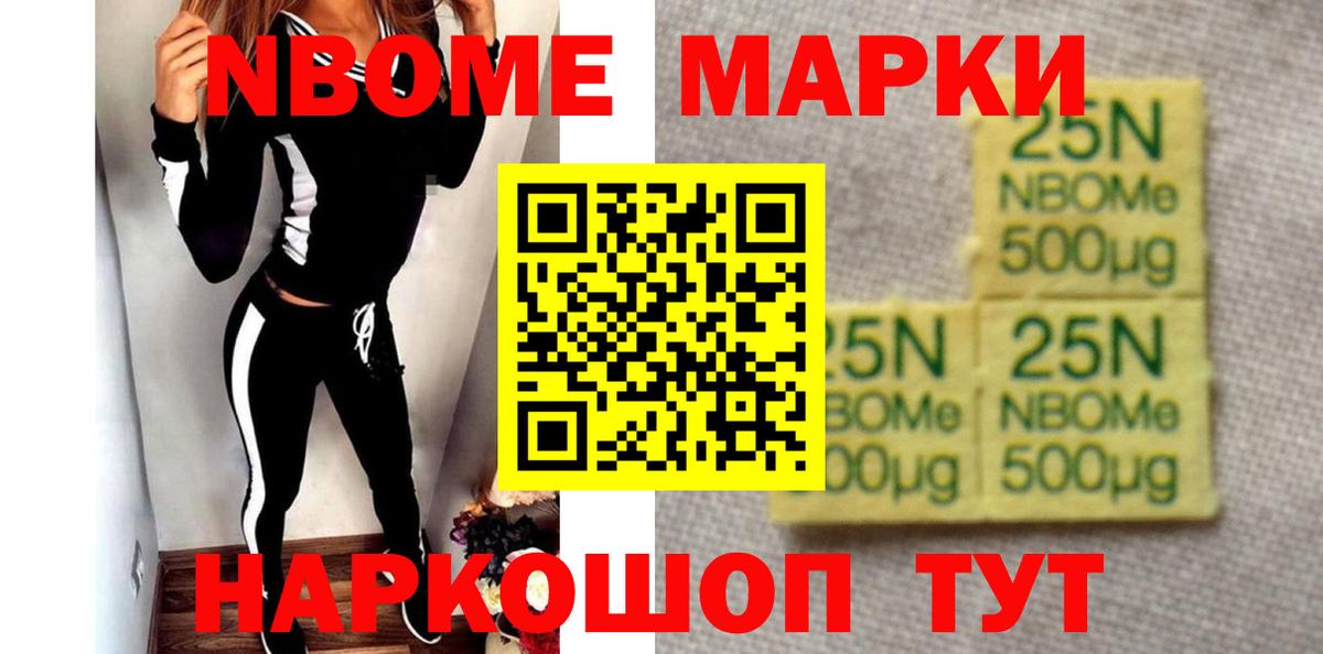 LSD-25 экстази ecstasy Балаково