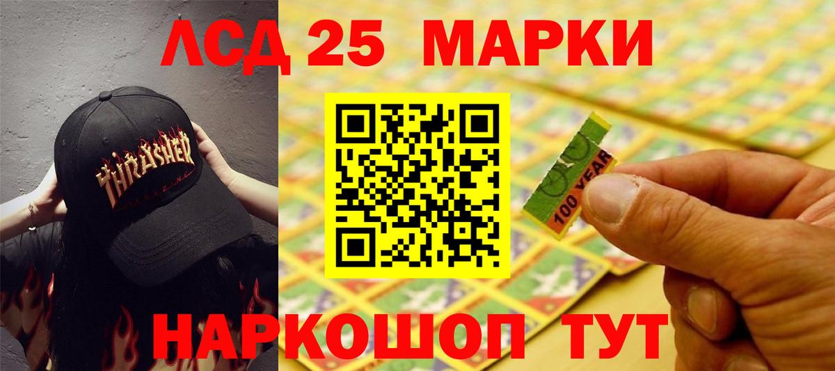 Метамфетамин Балаково