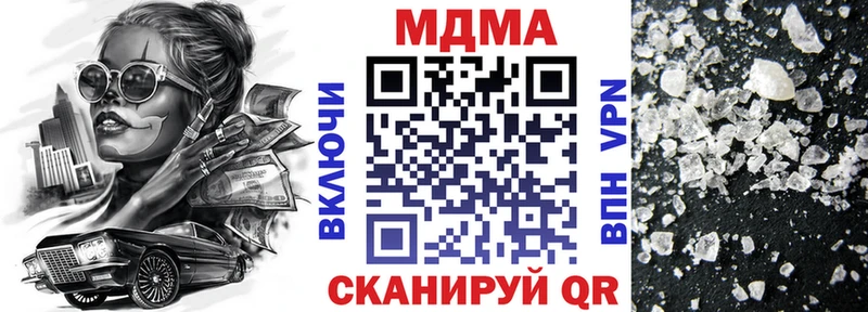 MDMA Molly  ОМГ ОМГ ссылка  Балаково 