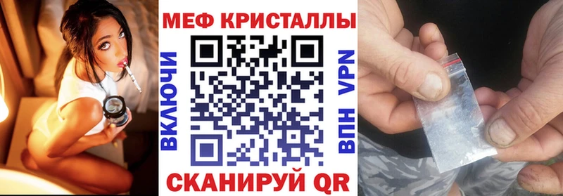наркота  Балаково  Меф кристаллы 