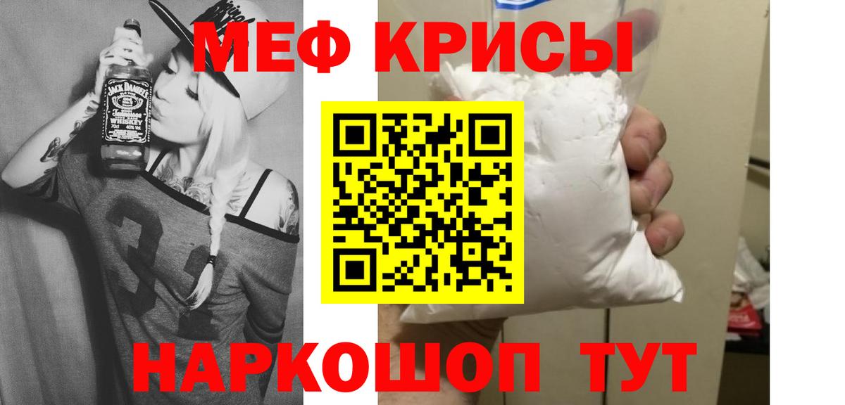 Балаково  Мефедрон 4 MMC  Вход с VPN 