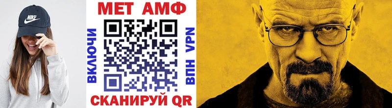 купить   мега онион  Первитин Декстрометамфетамин 99.9%  Балаково 
