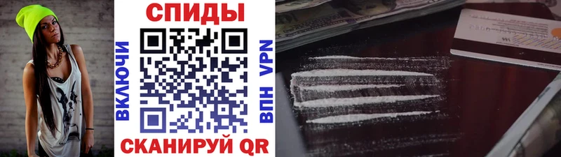 МЕТАМФЕТАМИН винт Балаково