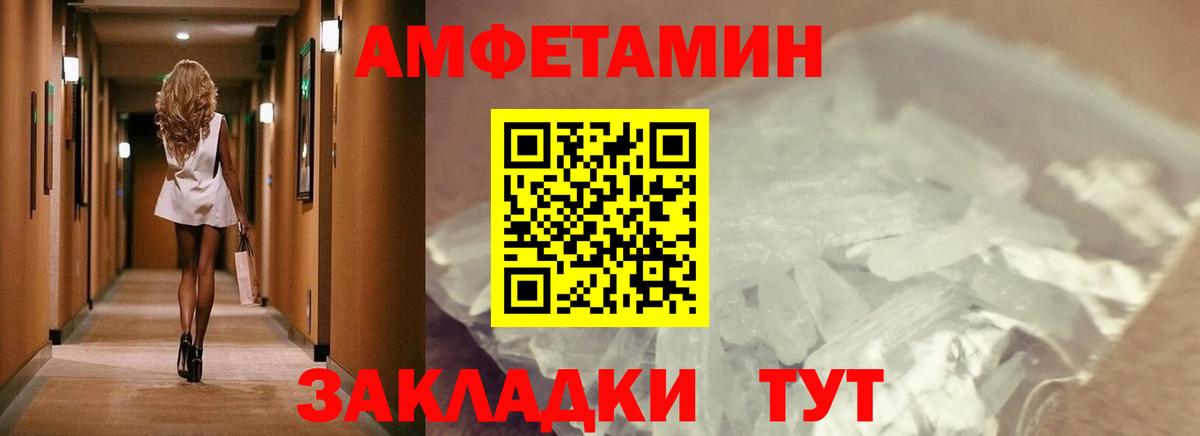 Первитин витя  Первитин витя  Балаково 