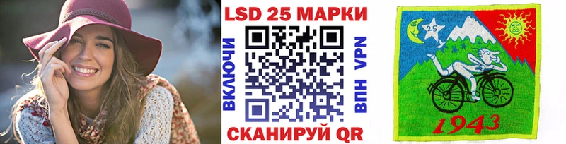 Марки N-bome 1500мкг Балаково
