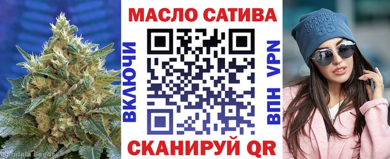 сколько стоит  Балаково  ТГК концентрат 