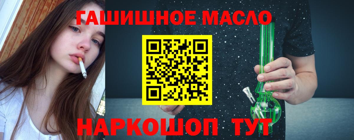 Дистиллят ТГК жижа Балаково