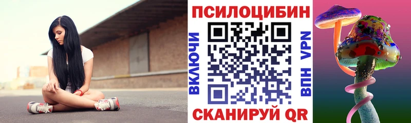 Галлюциногенные грибы мицелий  Балаково 