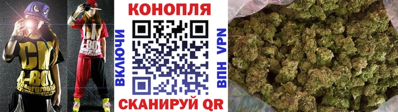 Марихуана THC 21%  Балаково 