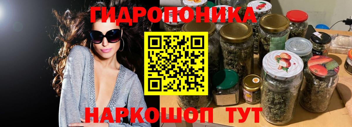 Канабис SATIVA & INDICA  Вход с VPN  Шишки марихуана план  Балаково  Каннабис Amnesia  Каннабис VHQ 